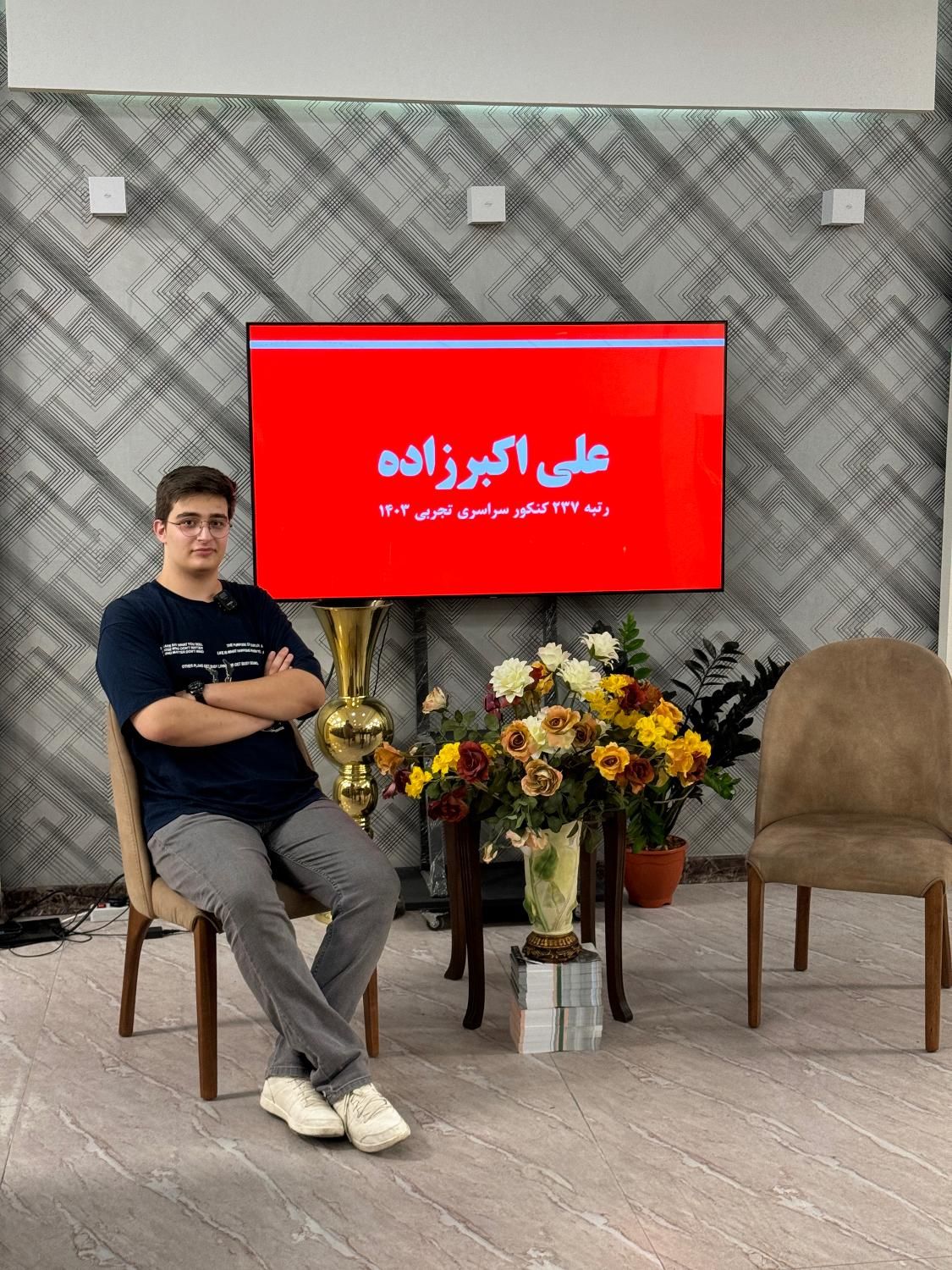 مشاوره ی تخصصی کنکور و تدریس خصوصی زیست شناسی|خدمات آموزشی|تبریز, |دیوار