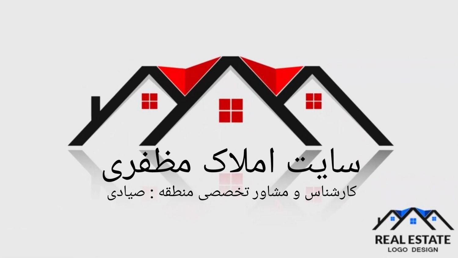 اطمینان درخریدآپارتمان،باغ،سرعت درفروش ویلایی زمین|فروش آپارتمان|کرمانشاه, |دیوار
