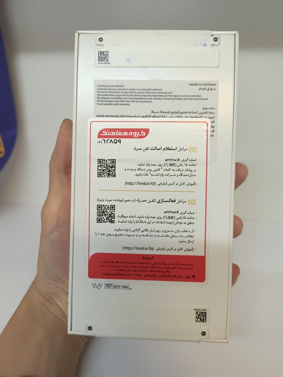 گوشی سامسونگ A36 5G 256|موبایل|اصفهان, خلجا|دیوار