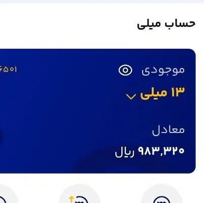 کد دعوت ۱۰۰هزارتومنی میلی گلد.هدیه.رایگان|کارت هدیه و تخفیف|تهران, سعادت‌آباد|دیوار