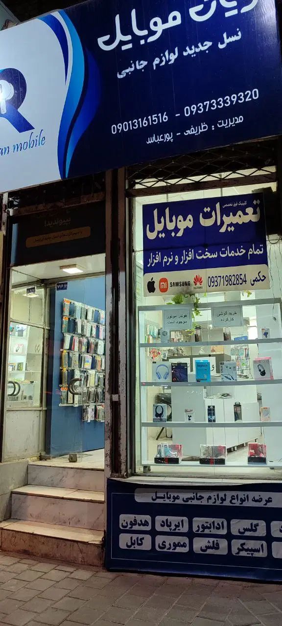واگذاری مغازه لوازم جانبی موبایل|اجارهٔ مغازه و غرفه|مشهد, عبادی|دیوار