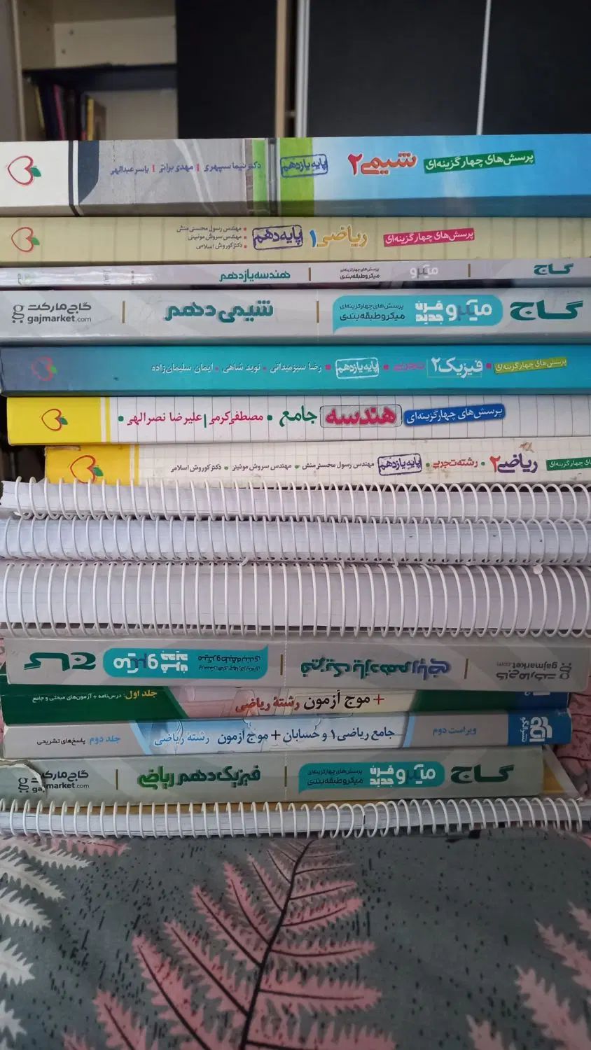 کتاب کنکور ریاضی فیزیک و جزوه اساتید برتر|کتاب و مجله آموزشی|چالوس, |دیوار
