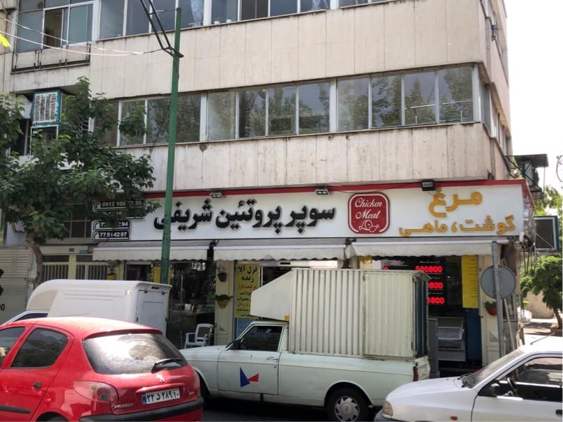 کارگر ساده|استخدام خدمات فروشگاه و رستوران|تهران, بهار|دیوار