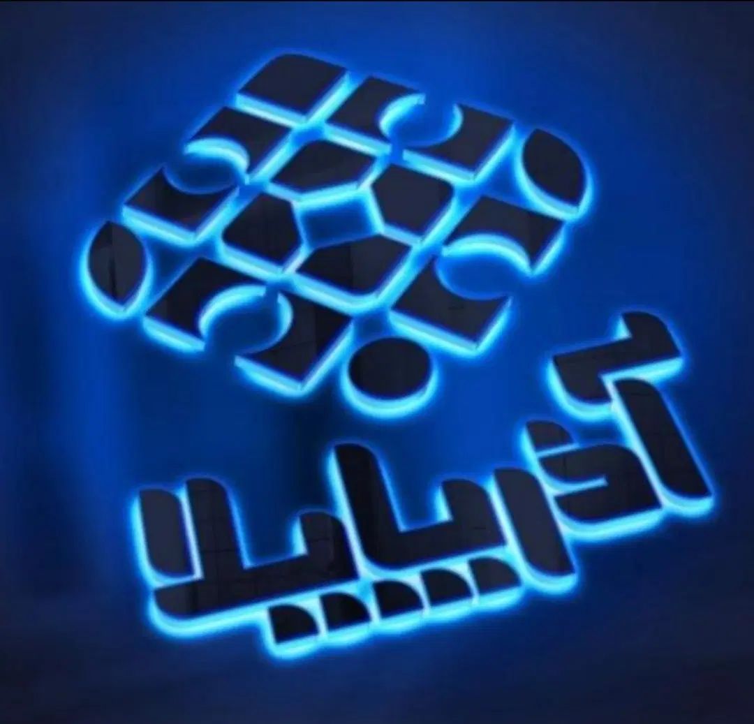 استخدام نیروی کار در پخش مواد غذایی در سلماس|استخدام بازاریابی و فروش|سلماس, |دیوار