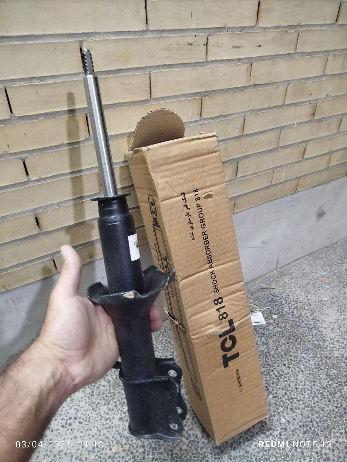 جلوبندی خودروهای ایرانی  و خارجی|خدمات موتور و ماشین|یزد, |دیوار