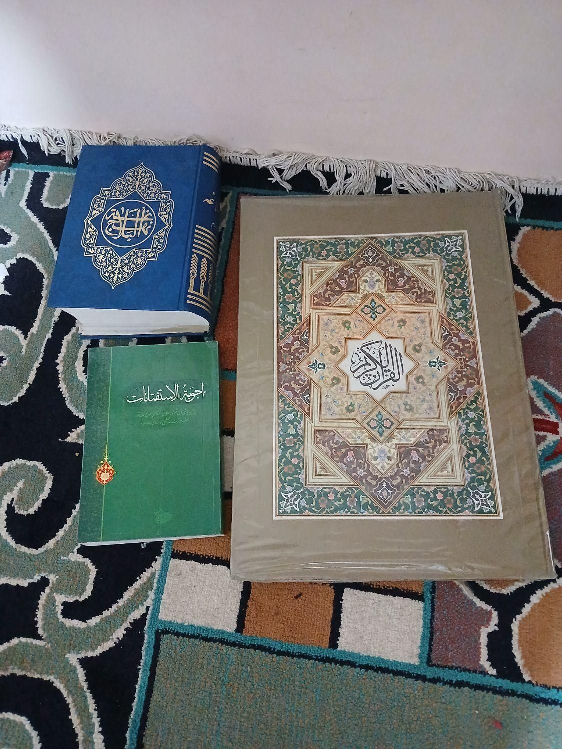 قران رحلی خیلی بزرگ نهج البلاغه و رساله کتاب. مذهب|کتاب و مجله مذهبی|همدان, |دیوار