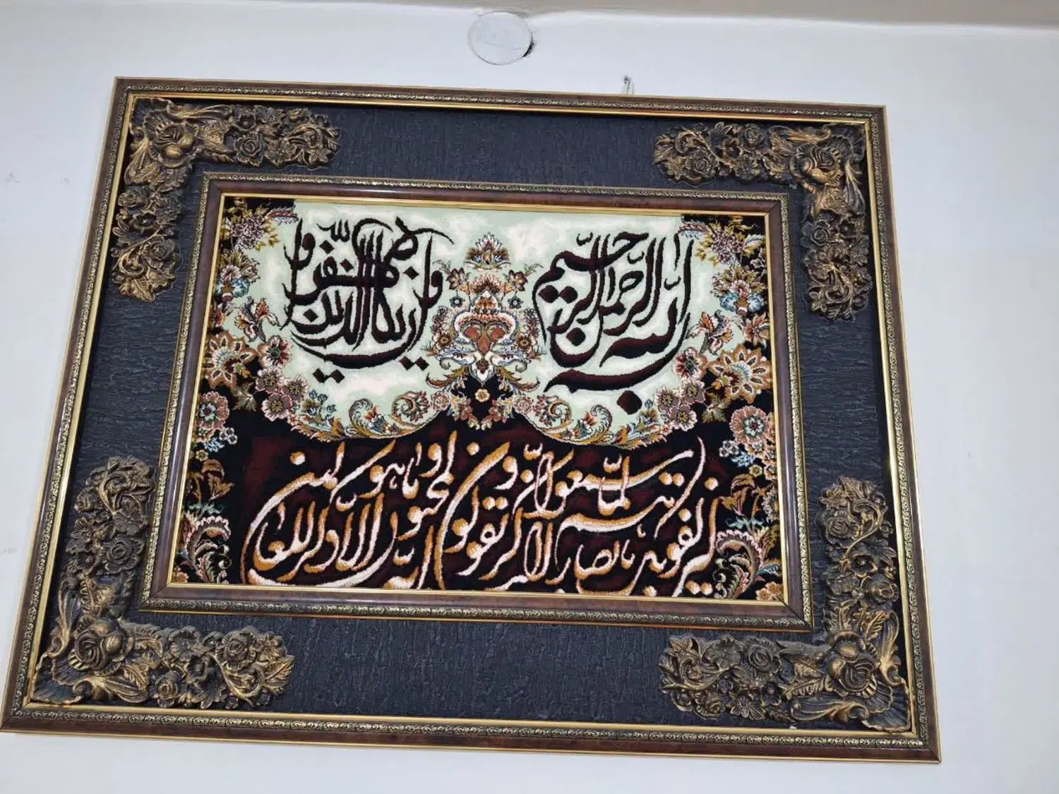 سطل آشغال  وجادستمالی برنز وتابلو ومیحز خاطره|صنایع دستی و سایر لوازم تزئینی|نورآباد, |دیوار