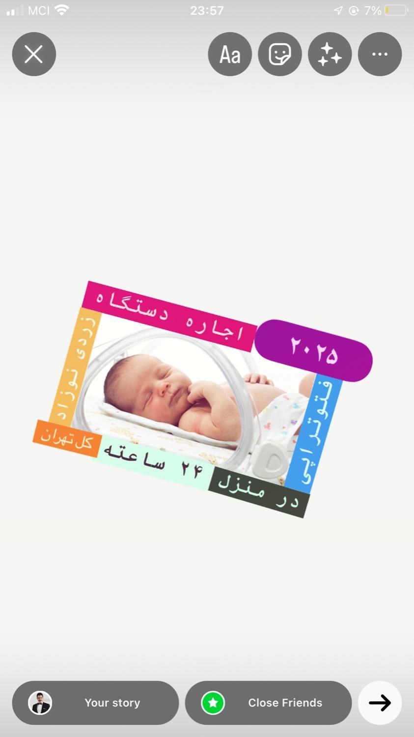 اجاره دستگاه phototherapy(زردی(نوزاد(۲۴h(کل تهران|پزشکی|تهران, تهرانپارس شرقی|دیوار
