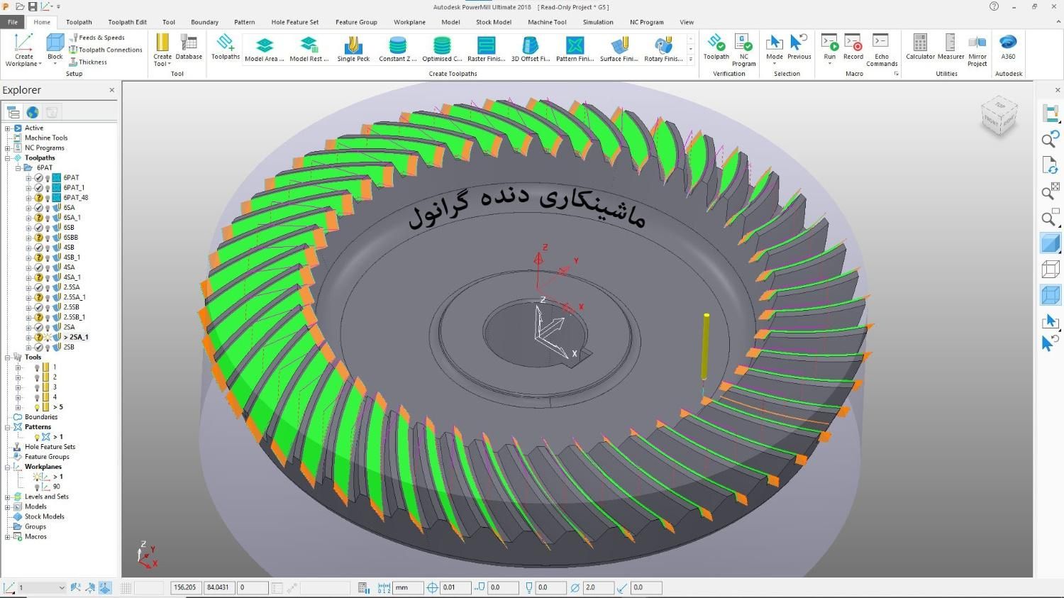 آموزش تخصصی نرم افزار پاورمیل و سالیدورکس|خدمات آموزشی|تبریز, |دیوار