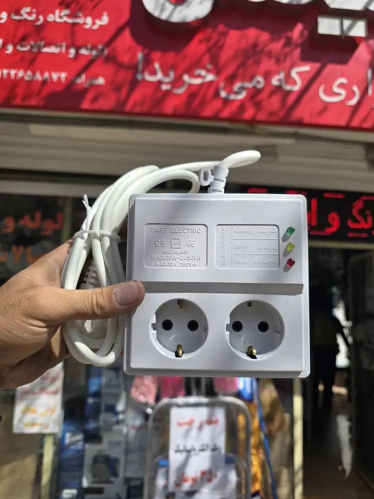 محافظ برق دوخونه محافظ پارت ۱۲ ماه گارنتی|سایر لوازم برقی|قدس, شهر‌قدس|دیوار