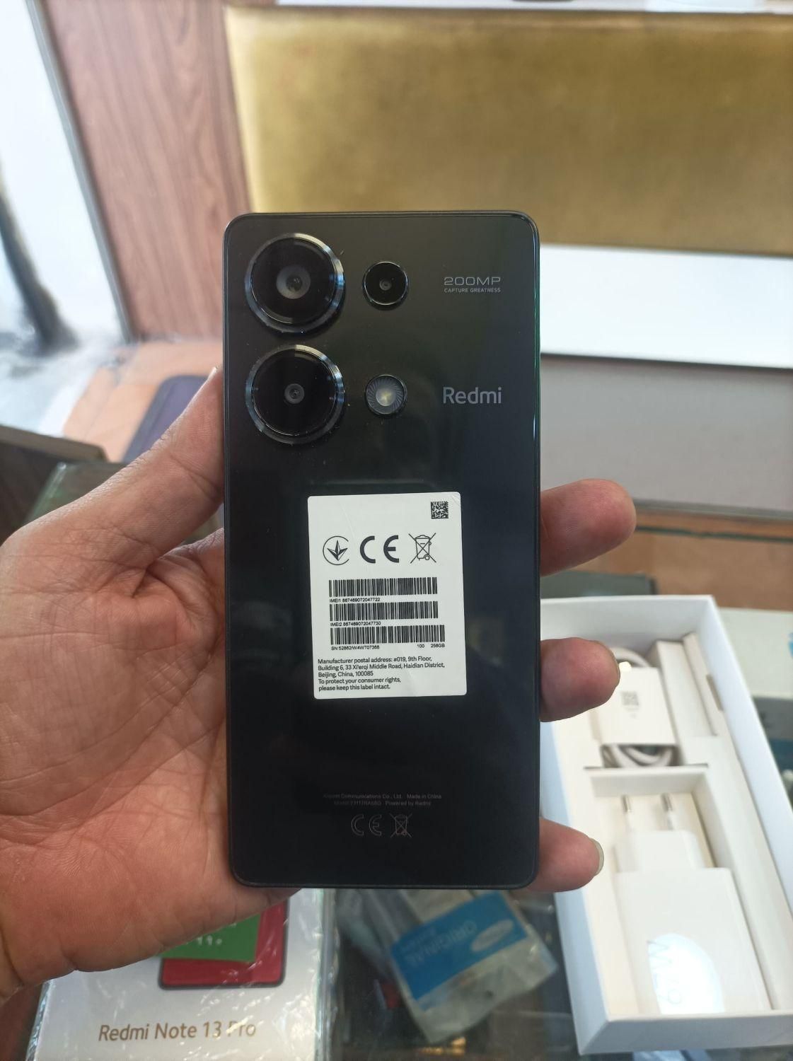 گوشی redmi note13 pro|موبایل|تهران, جوادیه تهرانپارس|دیوار