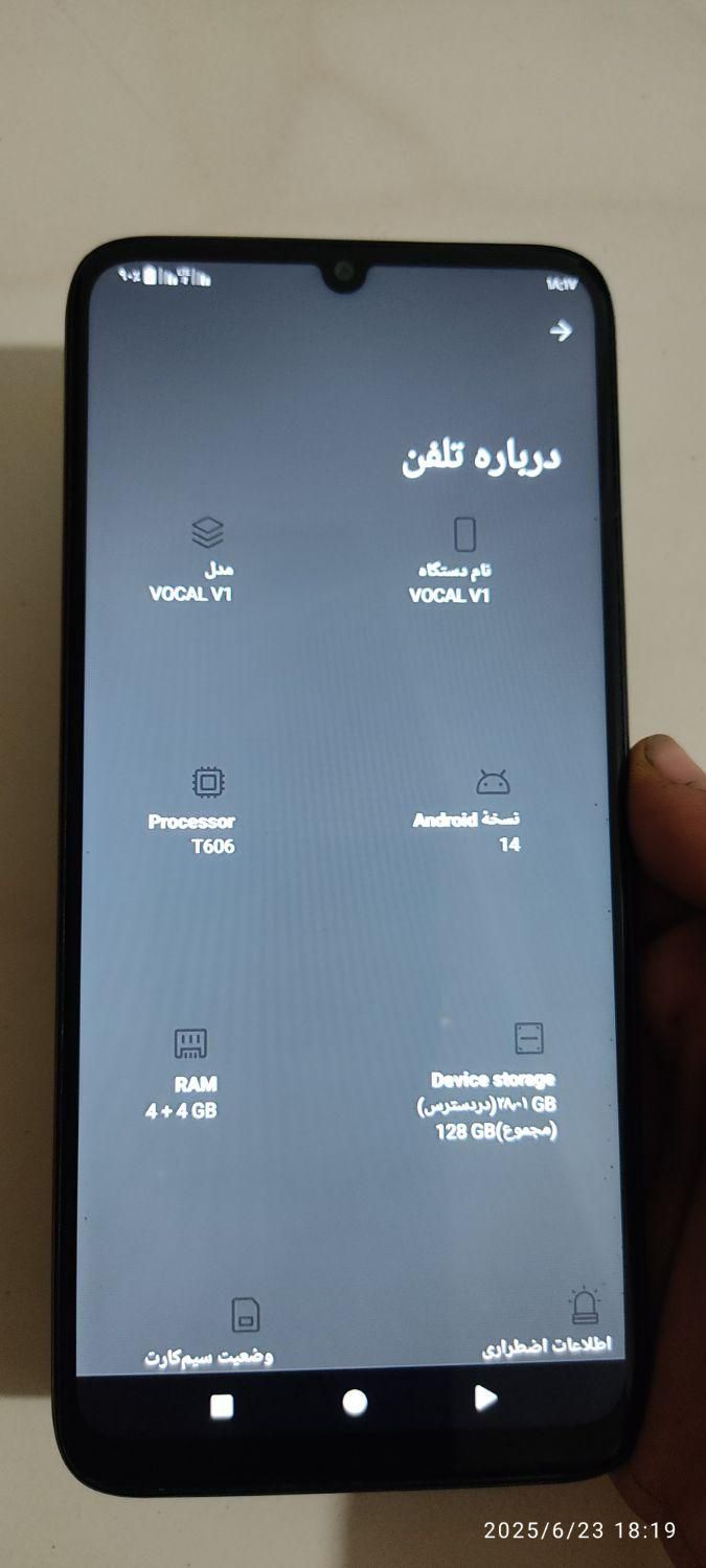 وکال v1 plus با حافظهٔ ۱۲۸ گیگابایت|موبایل|تهران, مهرآباد جنوبی|دیوار