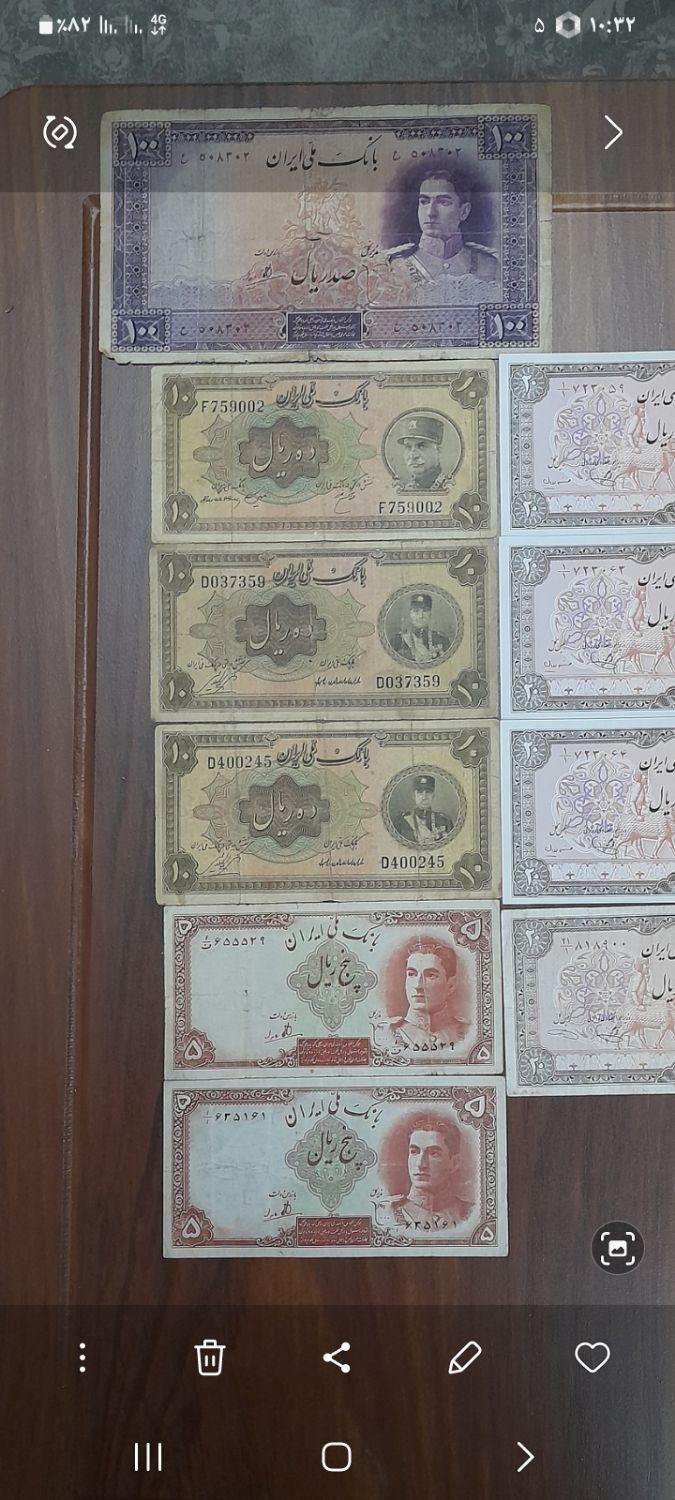 اسکناس قدیمی دوره پهلوی|کلکسیون سکه، تمبر، اسکناس|بندرعباس, |دیوار