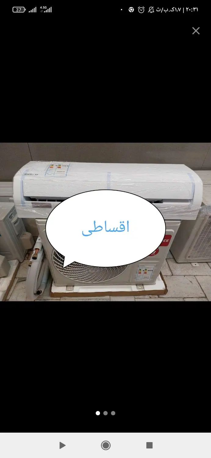 فروش اقساطی  نصب و تعمیرات تخصصی اسپلیت کولر گازی|کولر گازی و فن‌کوئل|بیرجند, |دیوار