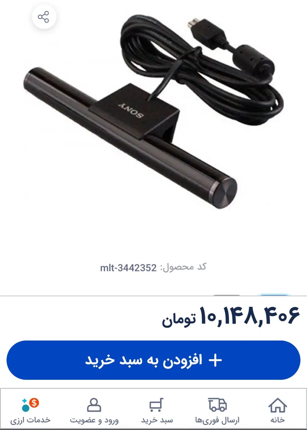 عینک سه بعدی اصل سونی|تلویزیون و پروژکتور|تهران, شهران جنوبی|دیوار
