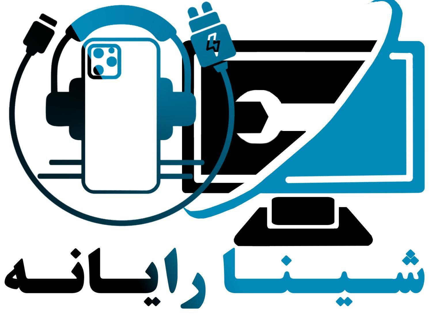 خدمات کامپیوتری و اینترنتی شینا رایانه|خدمات رایانه‌ای و موبایل|هشتگرد, فاز ۲ مهستان|دیوار