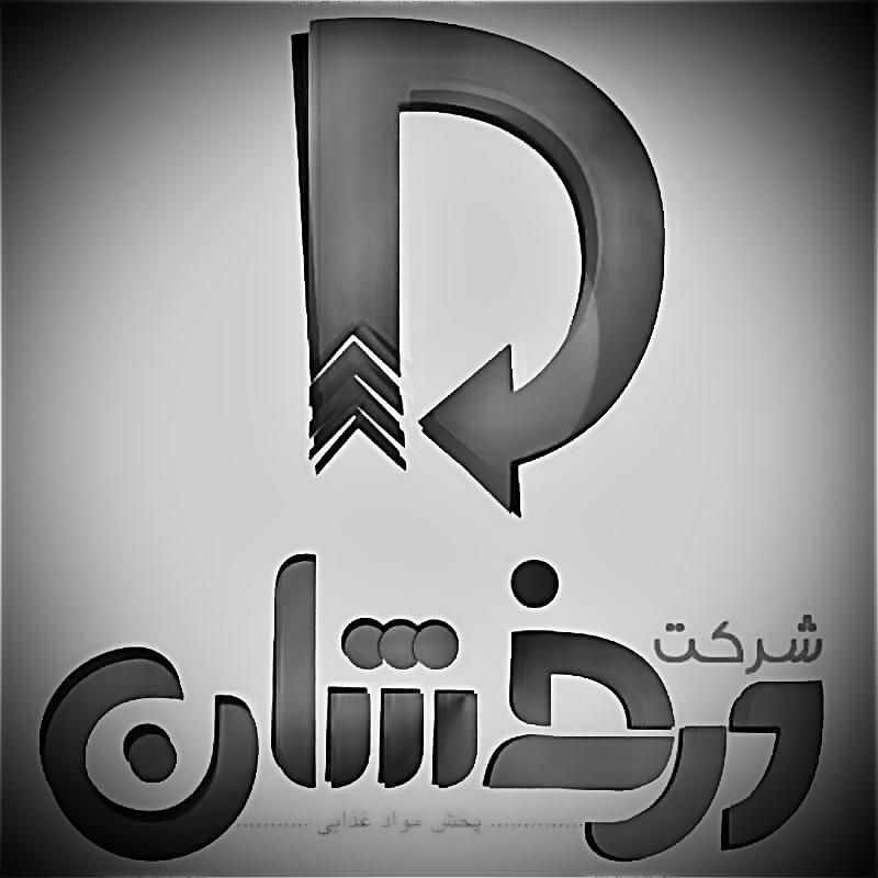 استخدام بازاریاب شرکت درخشان گیلان|استخدام بازاریابی و فروش|رشت, آزادگان|دیوار