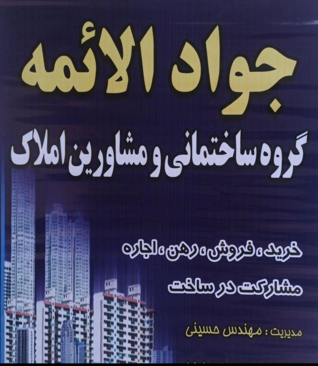 مغازه مورد نظر شما را پیدا میکنیم + مشاوره رایگان|اجارهٔ مغازه و غرفه|کردکوی, |دیوار