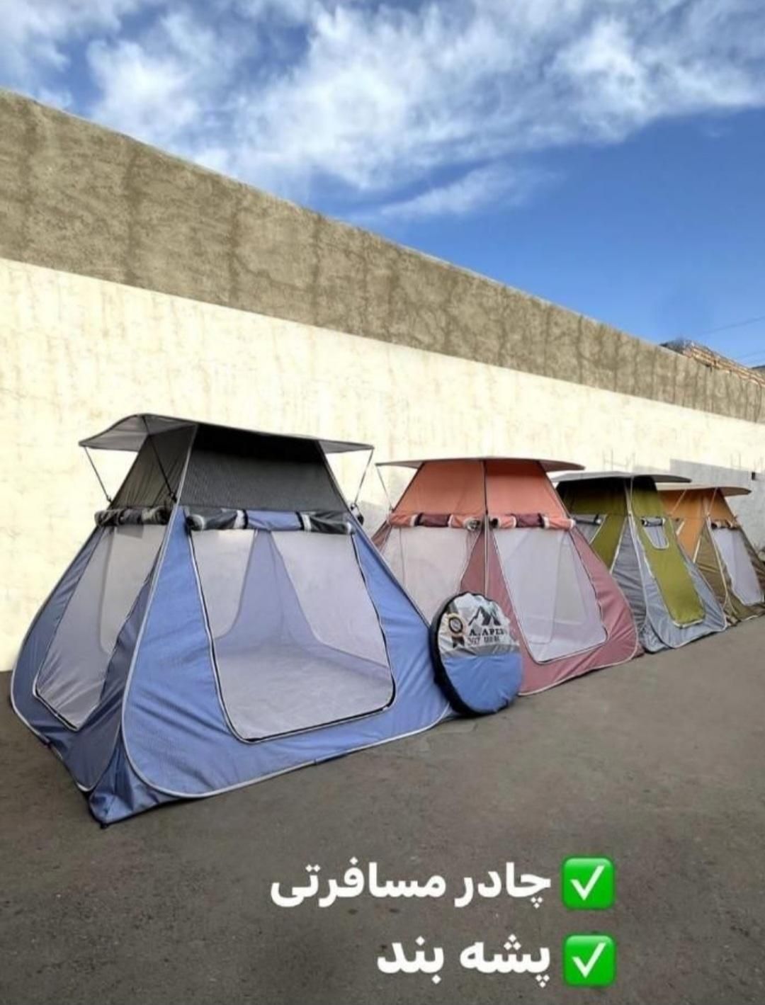 چادر مسافرتی حجام دوکاره پشه بند برزنت|کوهنوردی و کمپینگ|تهران, افسریه شمالی|دیوار