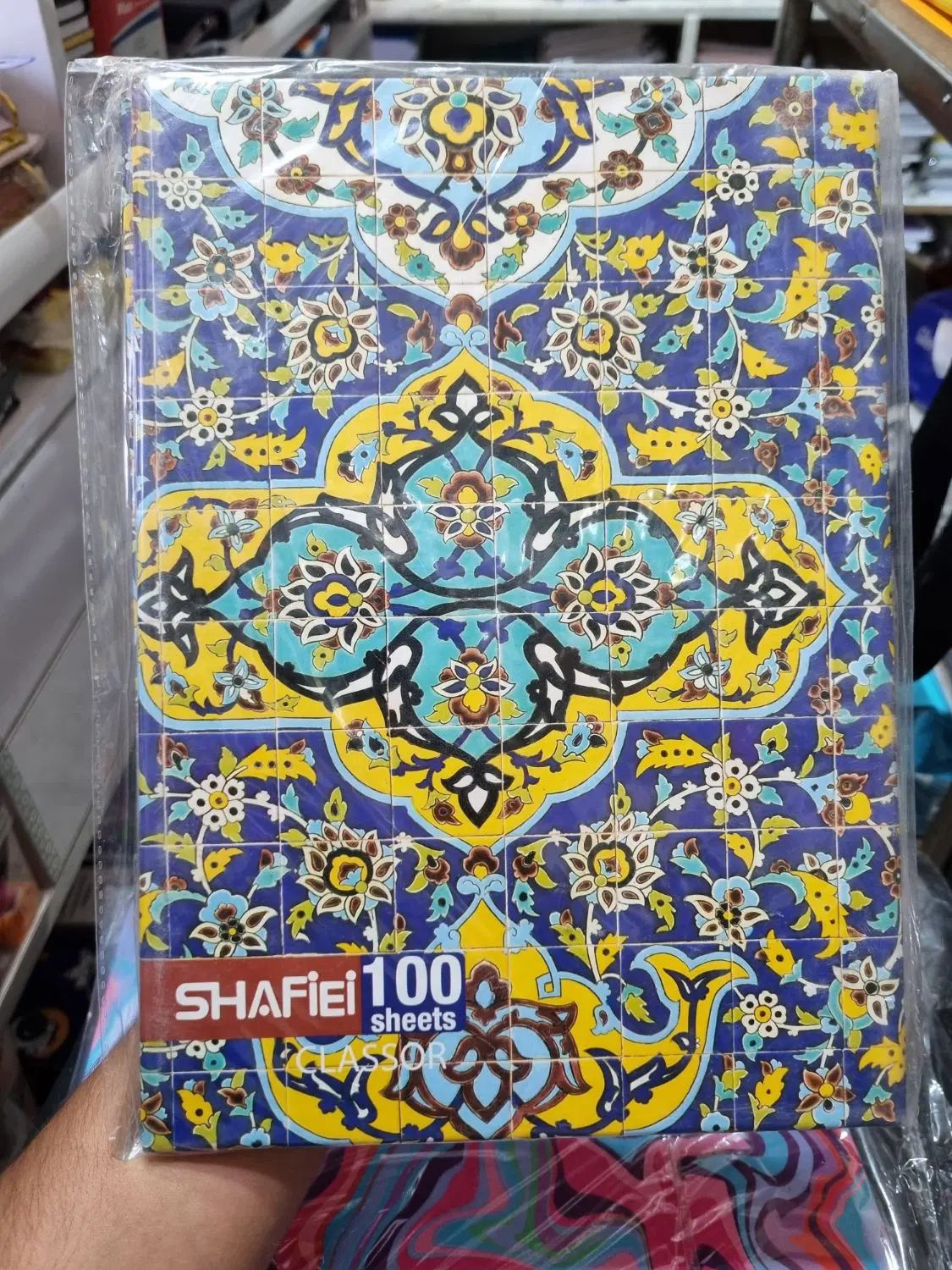 کلاسور ۲۶ حلقه فلزی|لوازم التحریر|اصفهان, باغ فردوس|دیوار