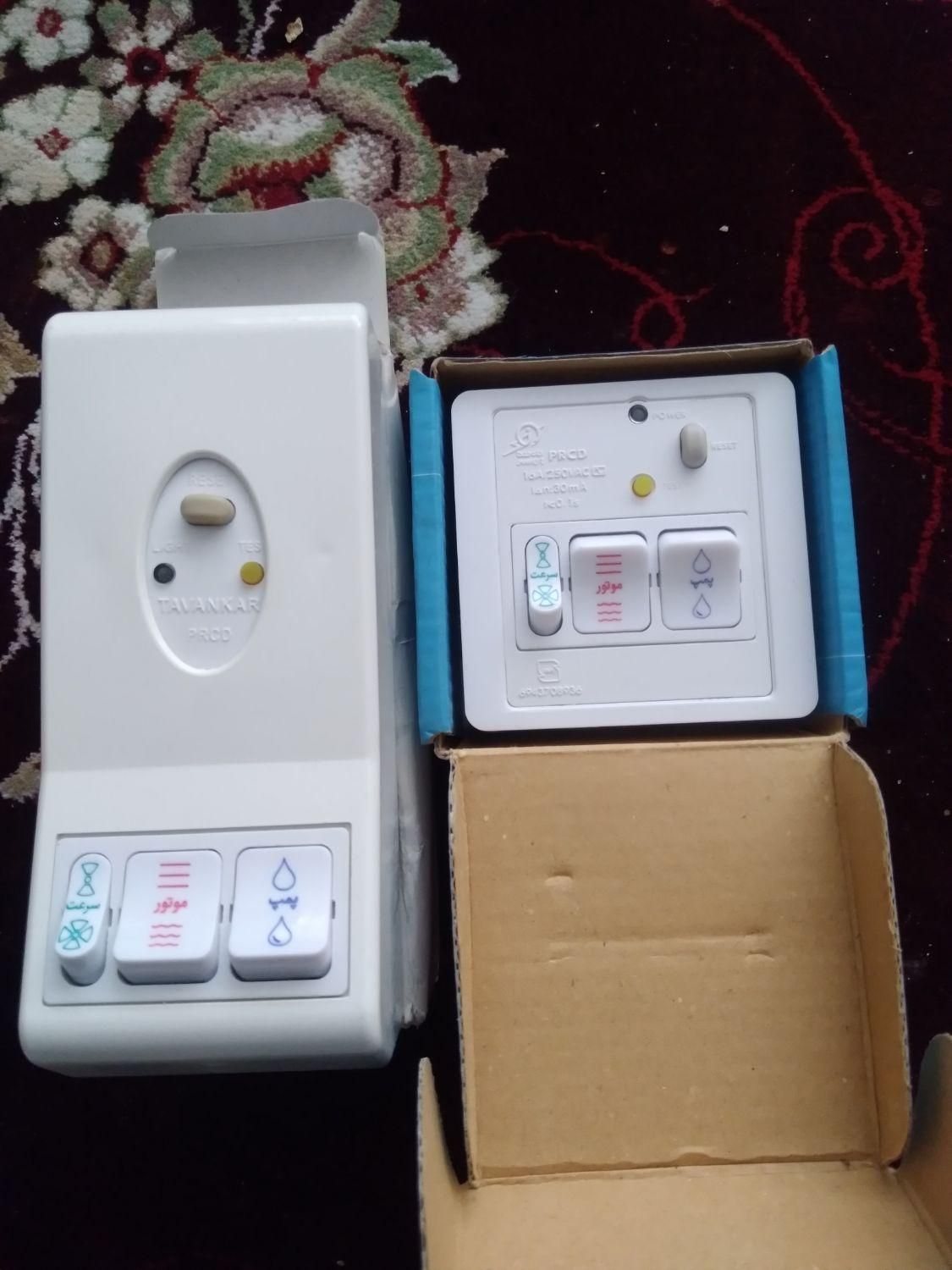 کلید کولر|کولر آبی|اصفهان, کنگاز|دیوار