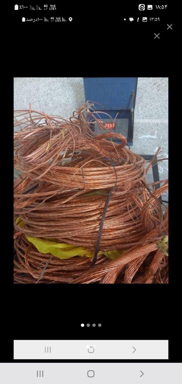 خرید ضایعات در محل شما با تسویه نقدی فوری|عمده‌فروشی|شاهین‌شهر, پاسداران|دیوار