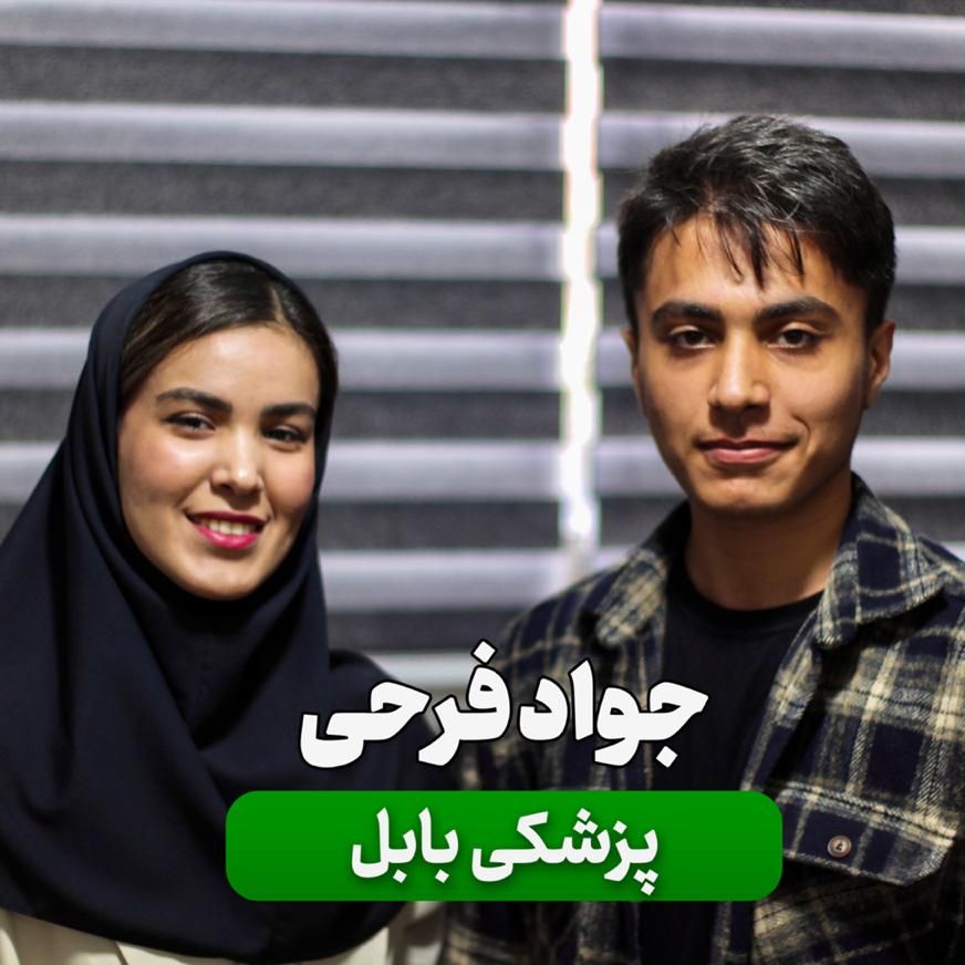 مشاوره کنکور با گارانتی قبولی|خدمات آموزشی|بابل, |دیوار