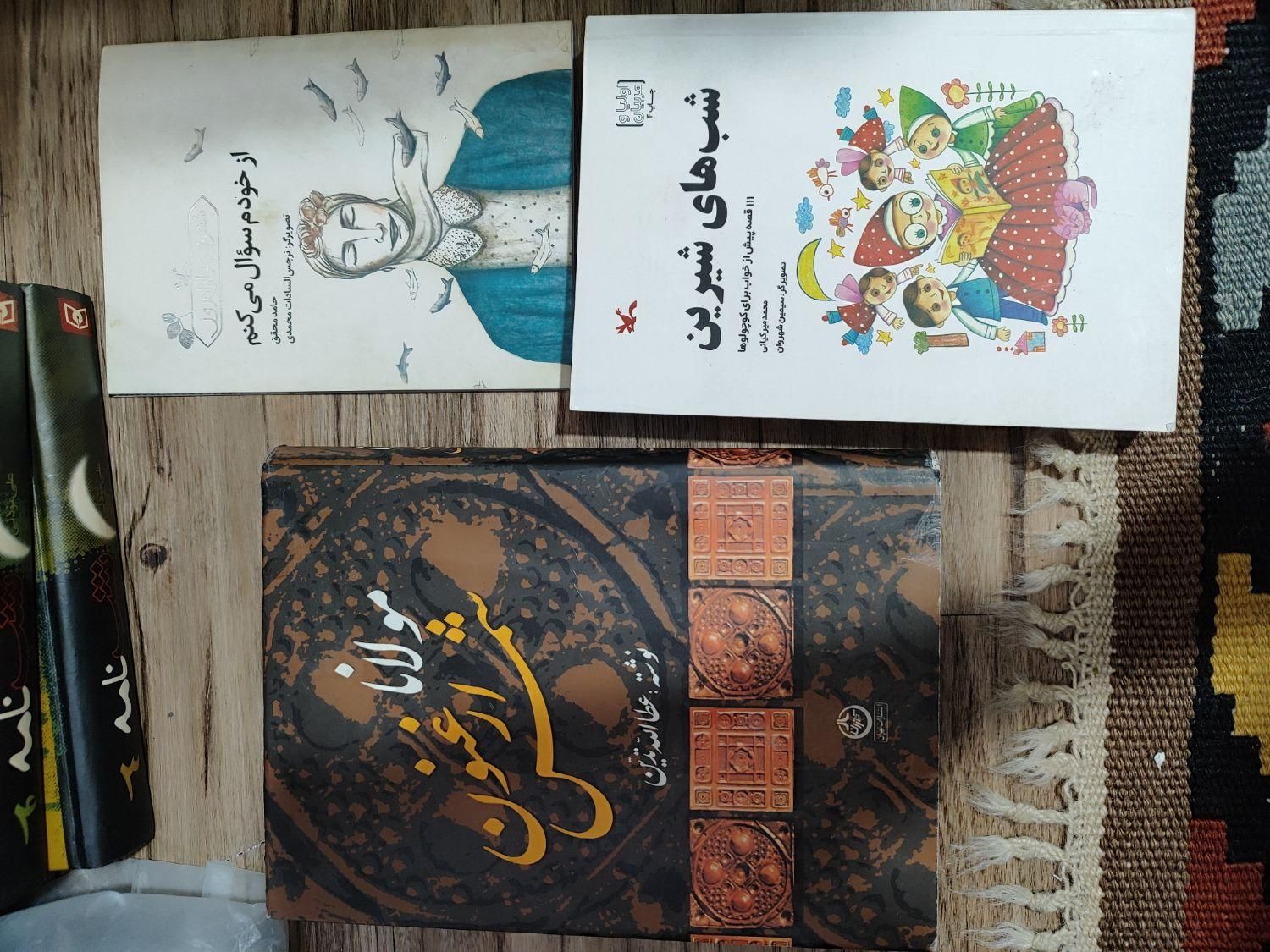 رمان|کتاب و مجله ادبی|تهران, تهرانپارس شرقی|دیوار