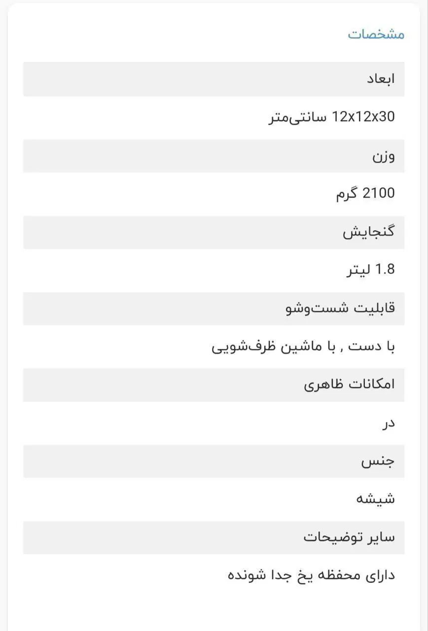 وسایل WMF ، وی ام اف، دبلیو ام اف|حراج|تهران, سهروردی|دیوار