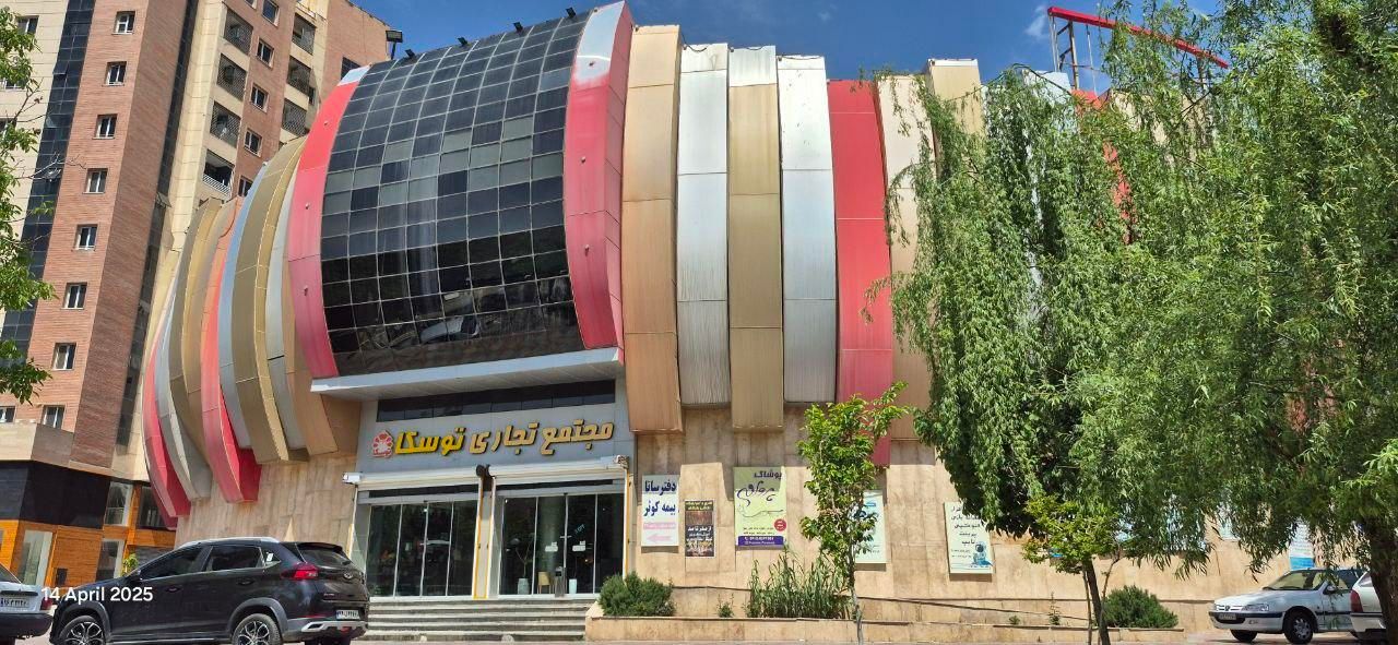 مغازه مهرشهر،  امکان معاوضه با زمین یا ملک اداری|فروش مغازه و غرفه|کرج, فاز ۱ مهرشهر|دیوار