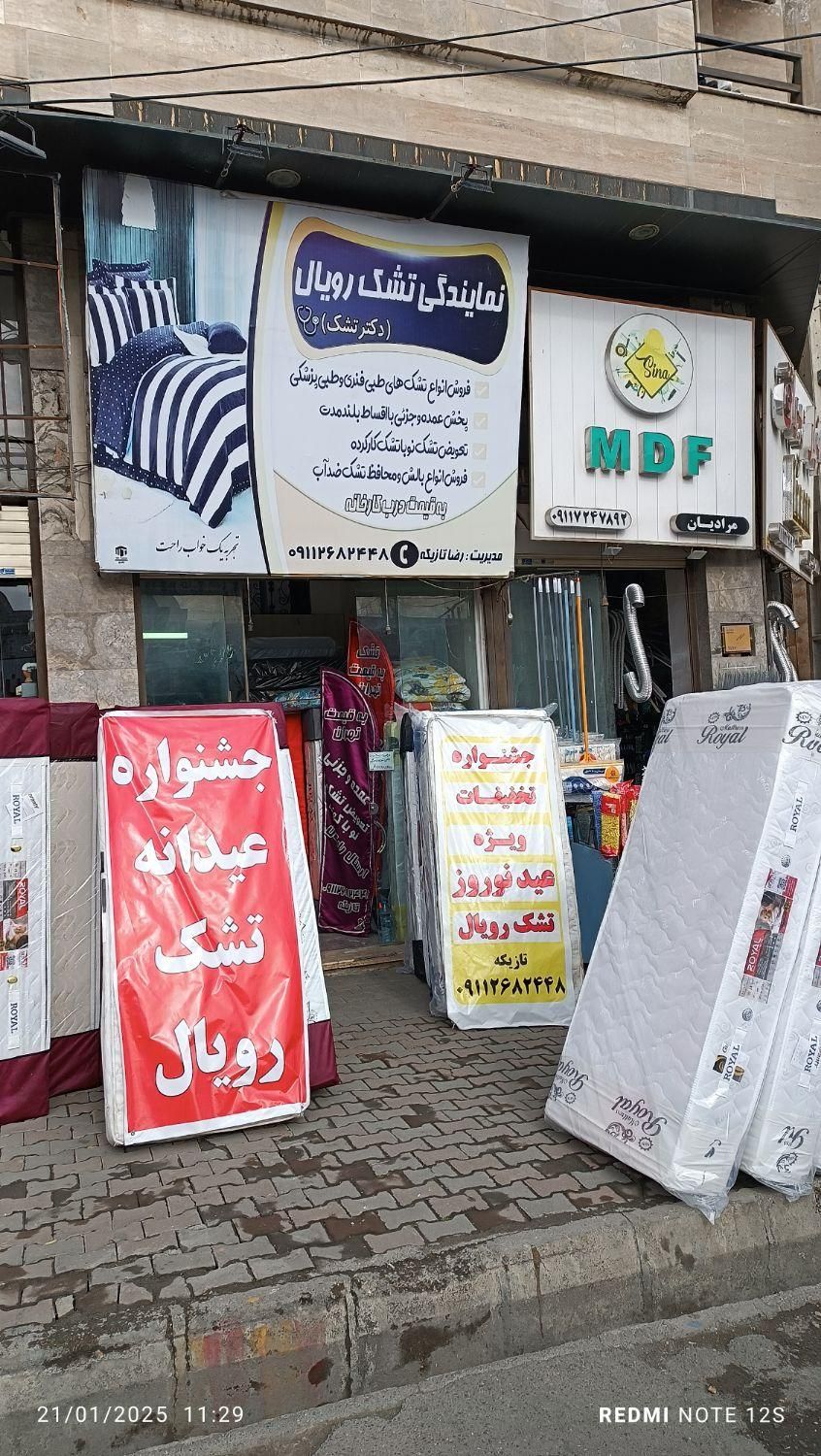 نمایندگی تشک رویال اقساطی کاشانی و گرگانجدید|تشک تختخواب|گرگان, |دیوار