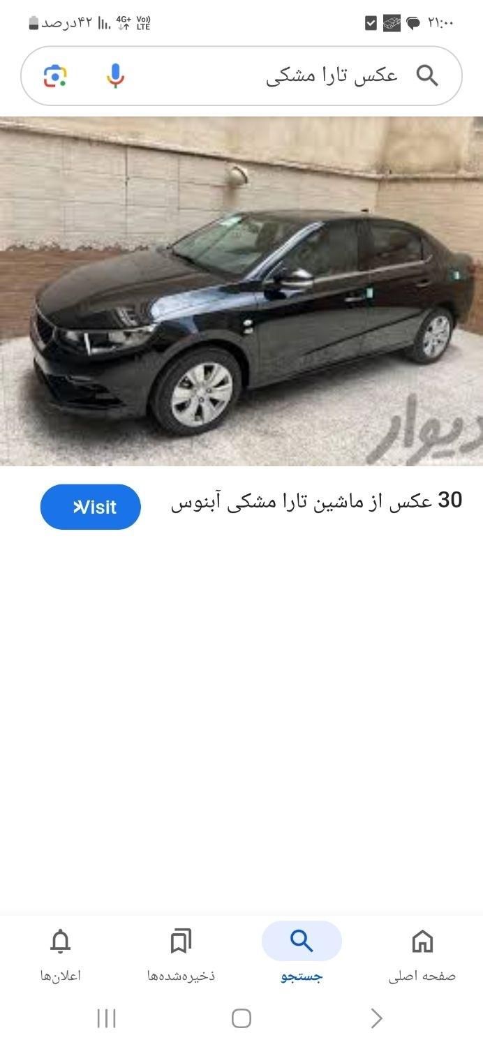 تارا اتوماتیک، مدل ۱۴۰۴|خودرو سواری و وانت|اصفهان, احمدآباد|دیوار