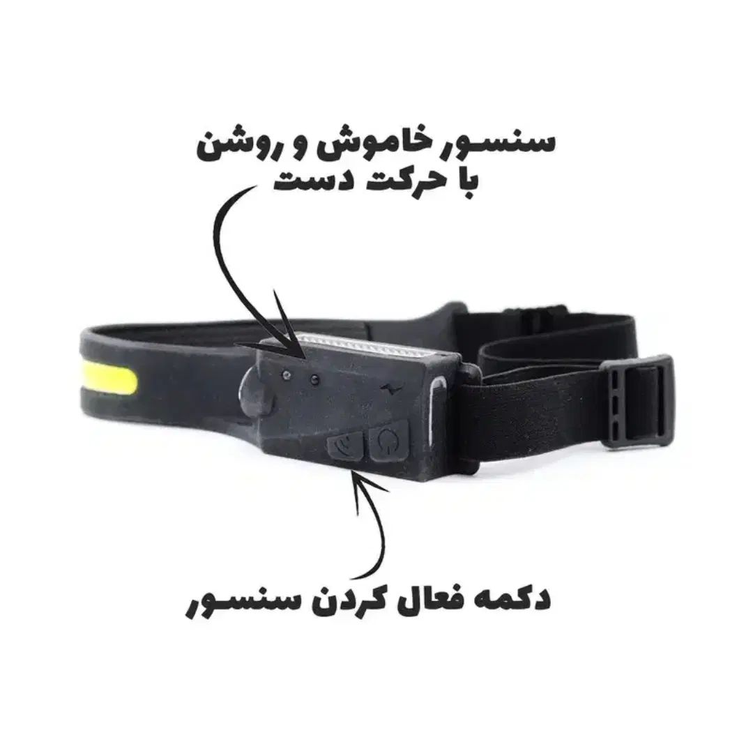 چراغ پیشانی شارژی ضد آب ، هد لایت پیشانی|کوهنوردی و کمپینگ|اصفهان, کارلادان|دیوار