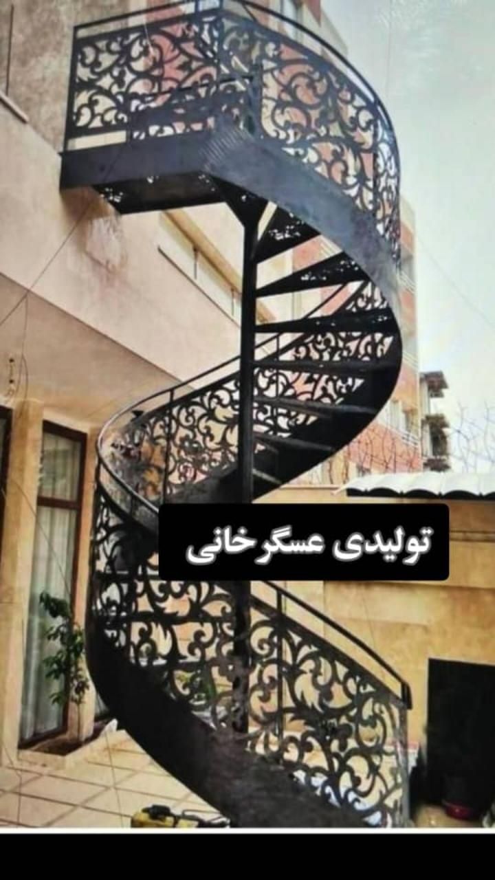 تولید پله اهنی پله گرد پله پیچ صاف|مصالح و تجهیزات ساختمان|تهران, شهرک ابوذر|دیوار