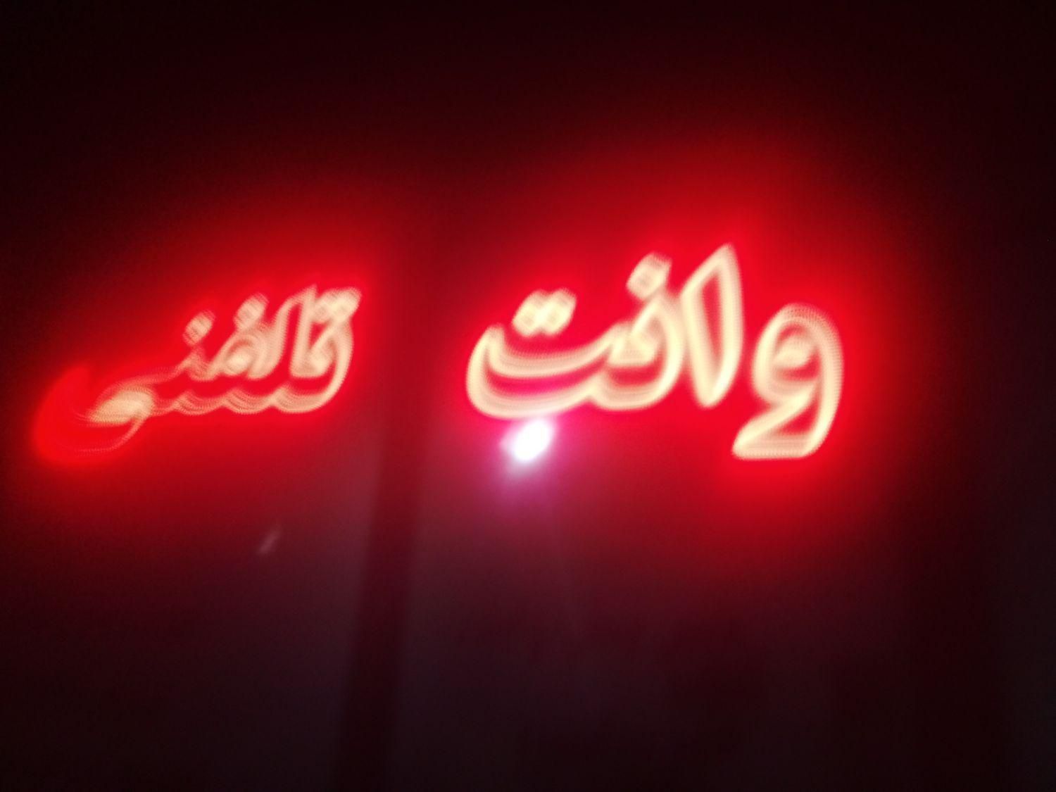 یدونه کارتخوان گم شده|اشیا|اردبیل, |دیوار