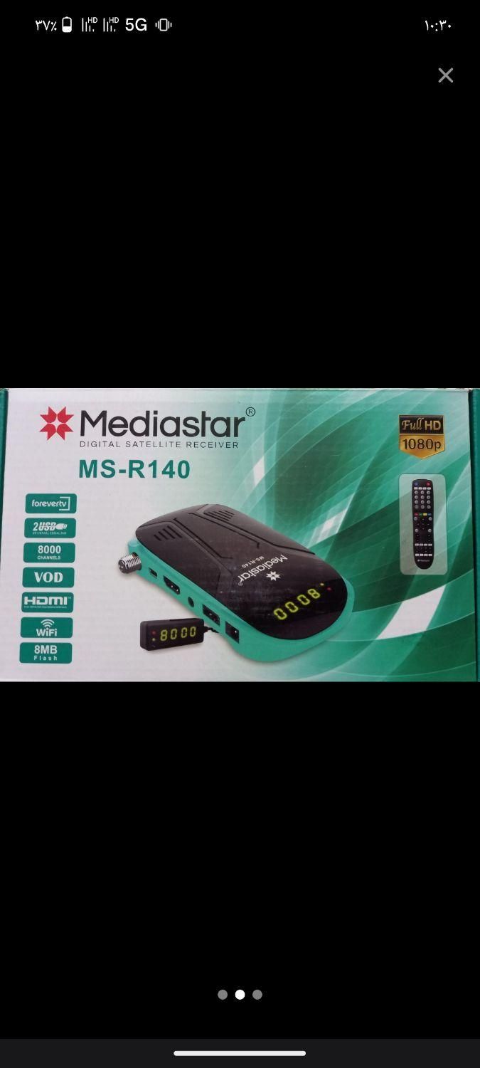 انواع انتن و گیرنده های دیجیتال استانی|صوتی و تصویری|مشهد, احمدآباد|دیوار