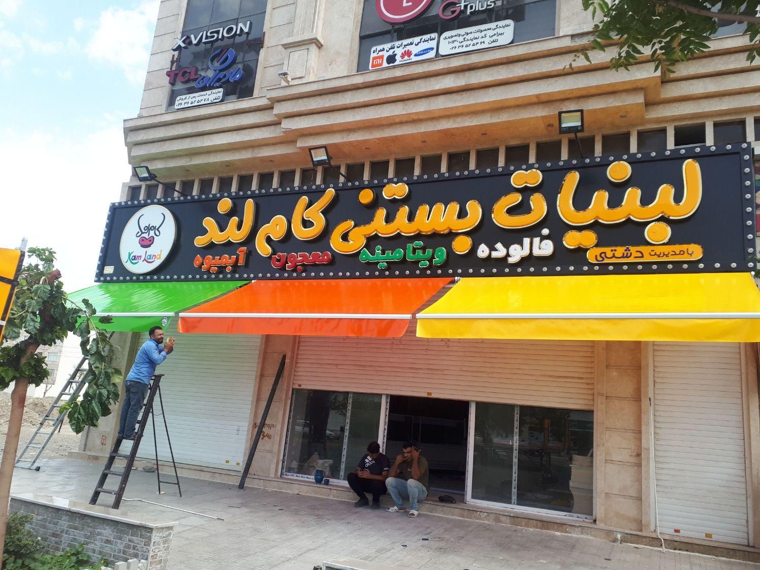 تولید چادر کالسکه ای و فنری|خدمات پیشه و مهارت|کرج, ترمینال کلانتری|دیوار