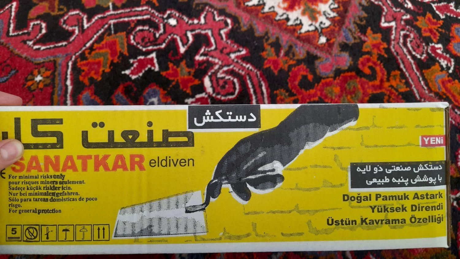دستکش بنایی صنعت کار|ابزارآلات|تهران, اسکندری|دیوار