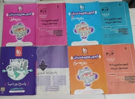 کنکور|کتاب و مجله آموزشی|اهواز, یوسفی|دیوار