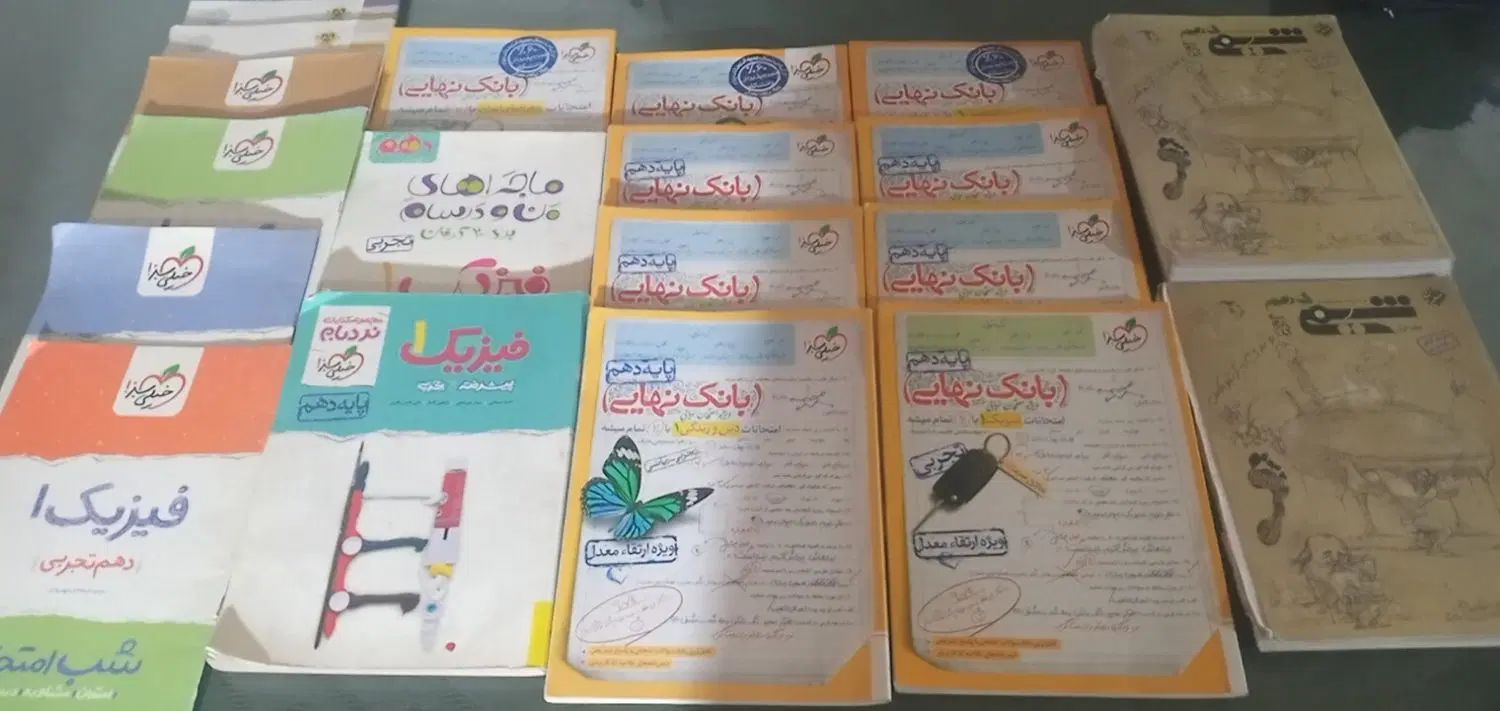 ۲۱ عدد کتاب دهم تجربی چاپ۴۰۳فقط ۱۶۰۰|کتاب و مجله آموزشی|رشت, بلوار گیلان|دیوار