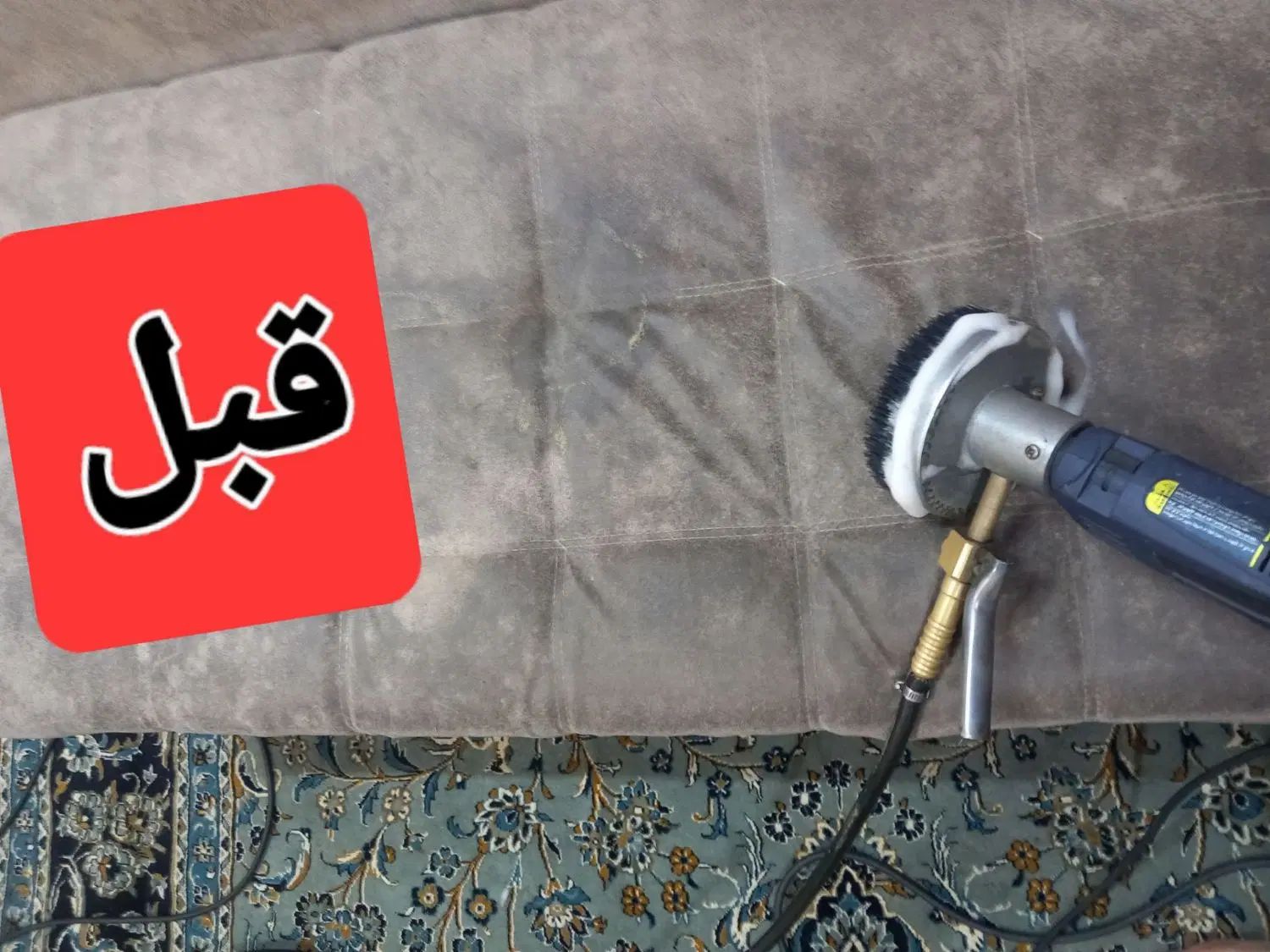مبل شویی .. تورک اوغلی ..در منزل و محل کار|خدمات نظافت|رشت, انصاری|دیوار