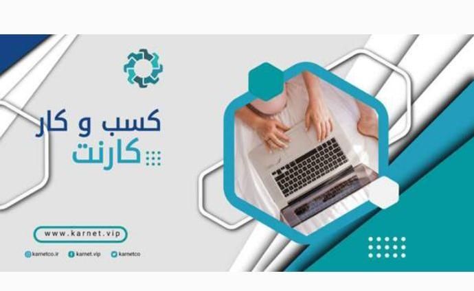 هدیه 110 تومنی میده|کارت هدیه و تخفیف|تهران, میدان ولیعصر|دیوار
