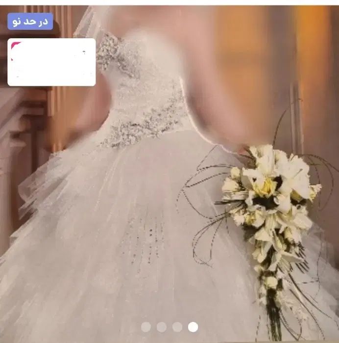 لباس عروس نباتی تاپ و دامن جدا ۳۸ تا۴۲ و ۴۴|لباس|شیراز, شهرک آرین|دیوار