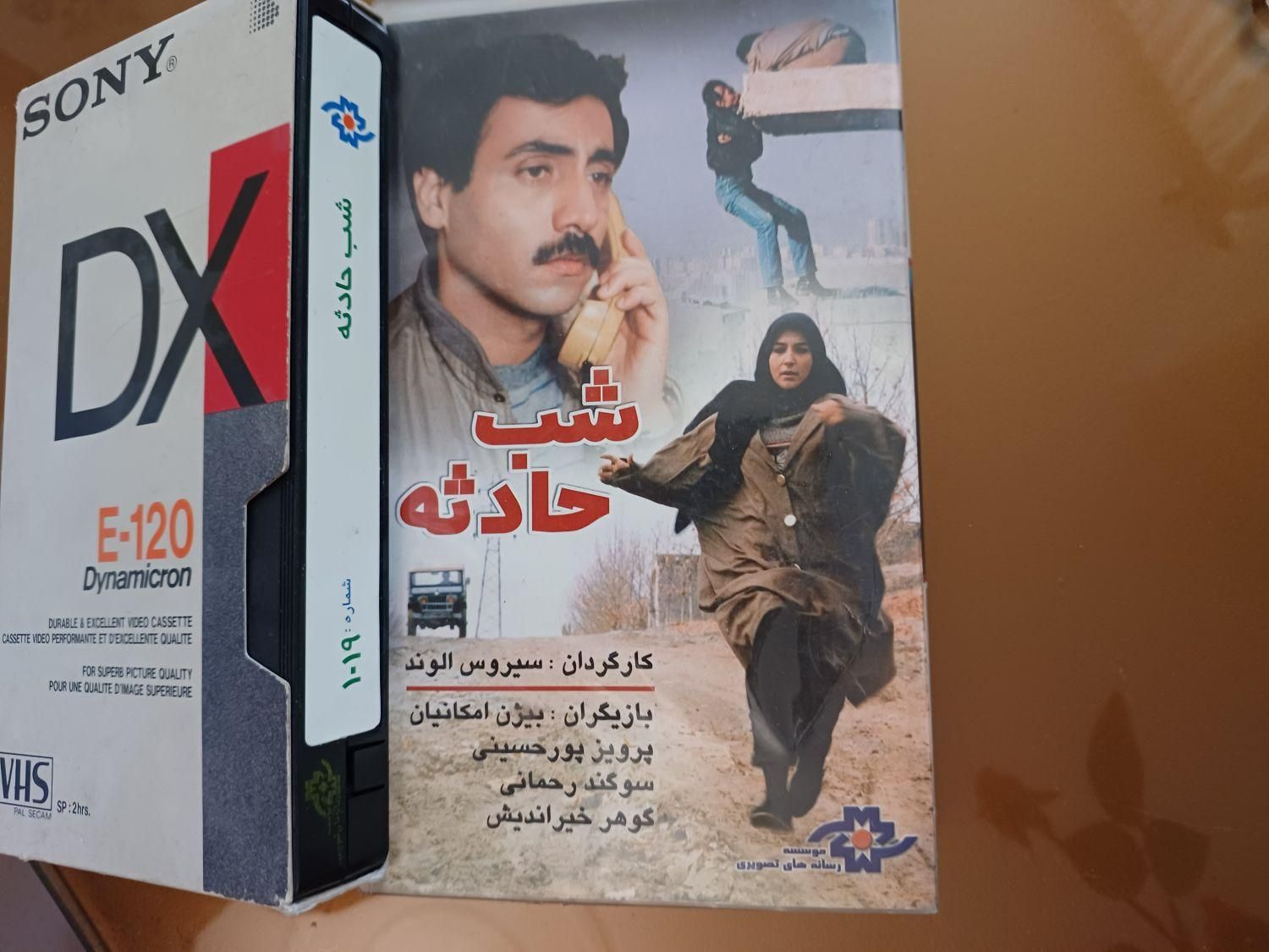 نوار ویدیو آکبند ایرانی|پخش‌کننده DVD و ویدیو|تهران, میرداماد|دیوار