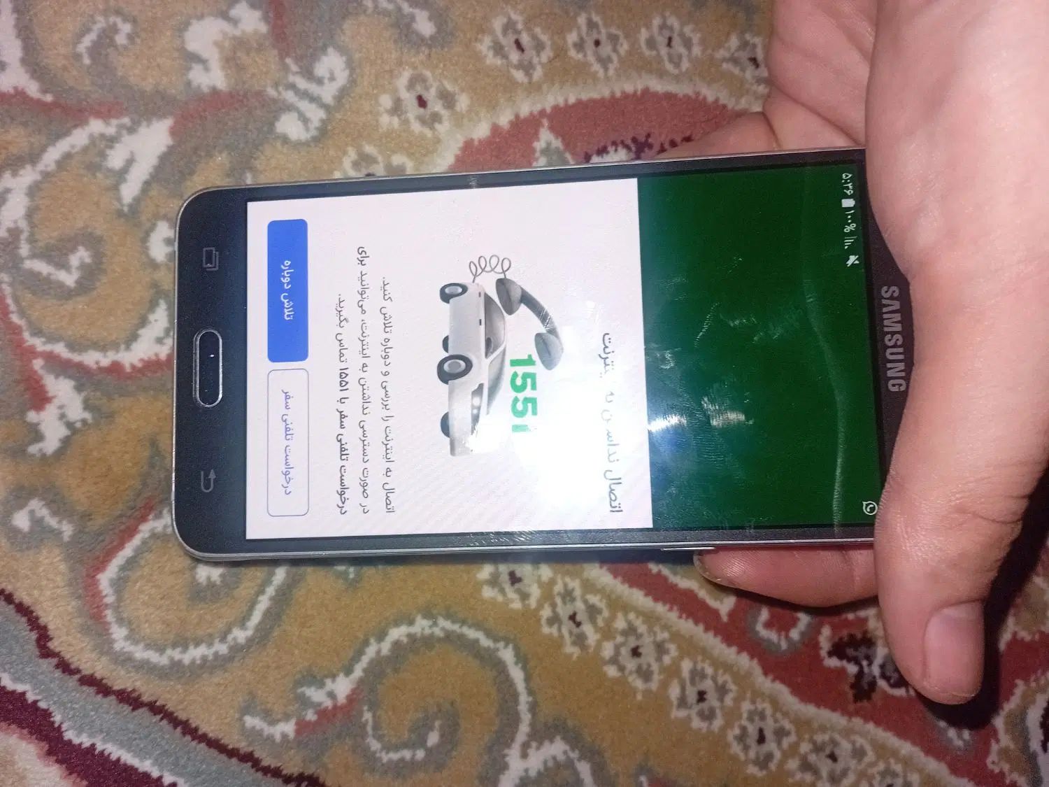 سامسونگ Galaxy J5 (2016) با حافظهٔ ۱۶ گیگابایت|موبایل|تهران, نعمت‌آباد|دیوار