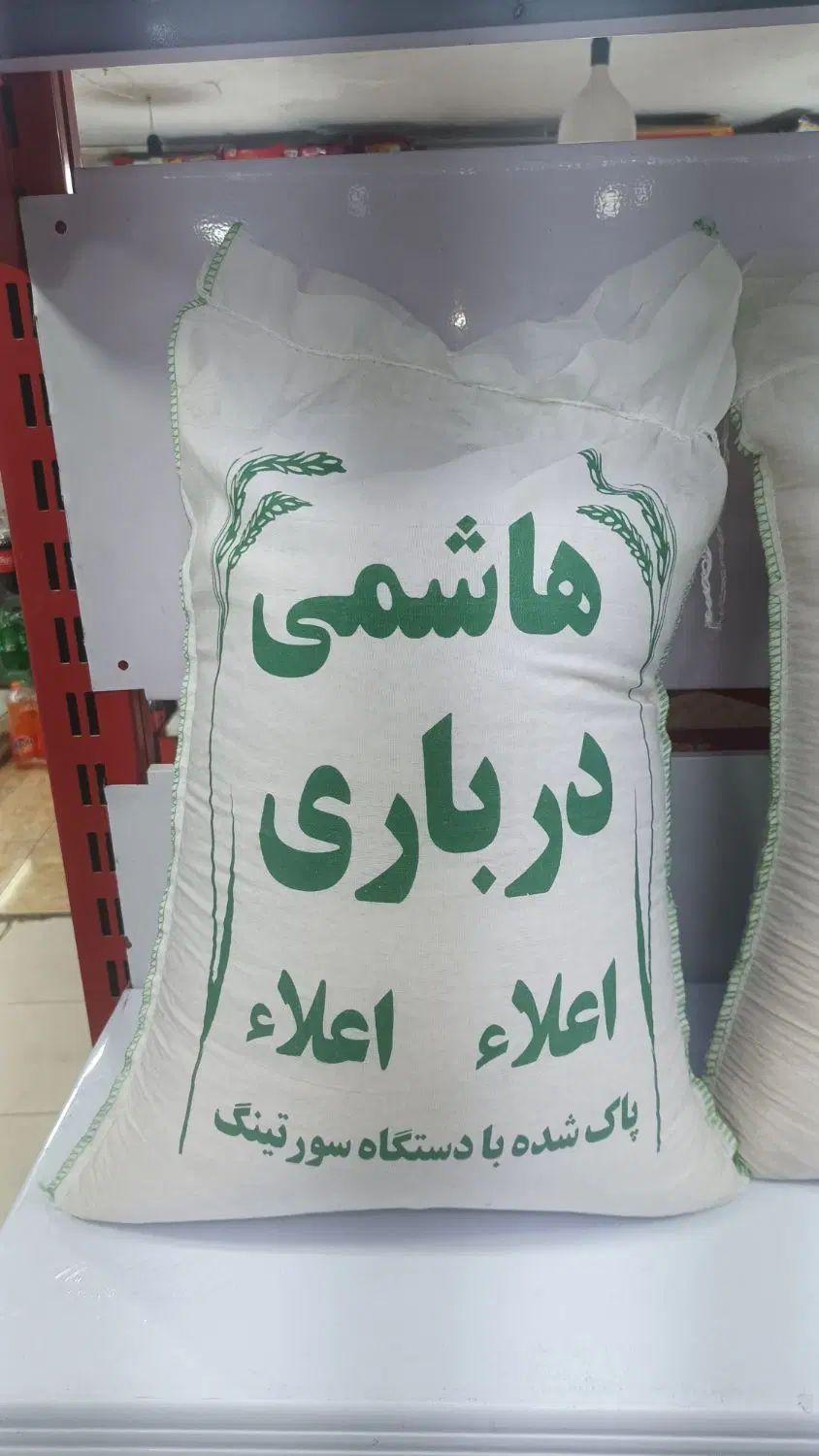 برنج هاشمی طارم عنبربو سرلاشه نیم دانه محسن حبوبات|خوردنی و آشامیدنی|کرج, فاز ۴ مهرشهر|دیوار