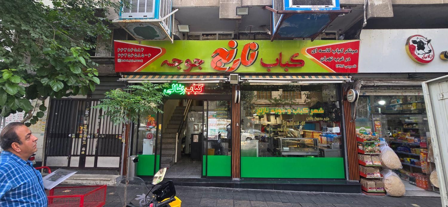 سالن کار  ظرف شور  بسته بند  نیازمندیم|استخدام خدمات فروشگاه و رستوران|تهران, آذربایجان|دیوار