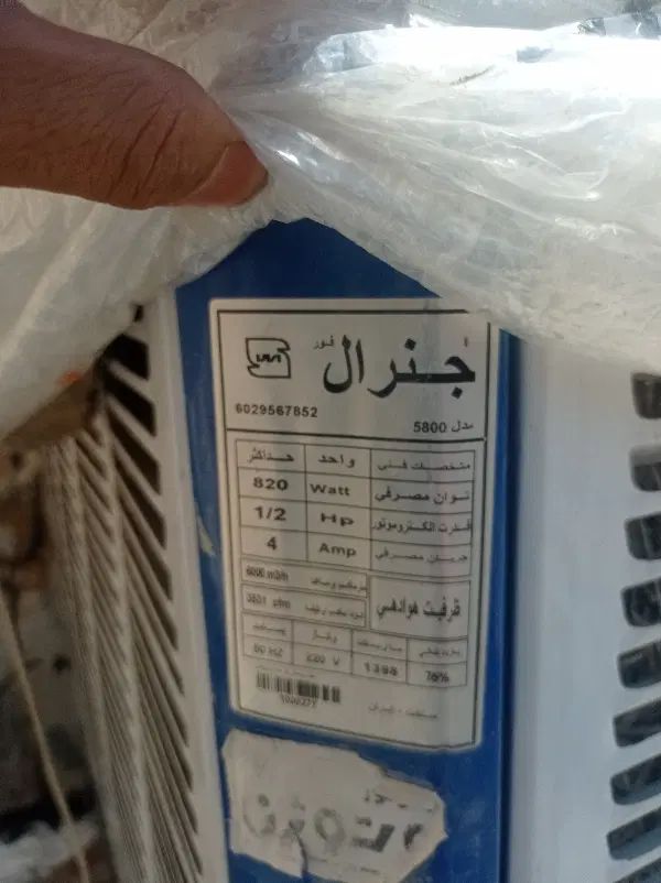 کولرجنرال۶۰۰۰بالازن چهار پوشال استفاده نشده|کولر آبی|بومهن, |دیوار