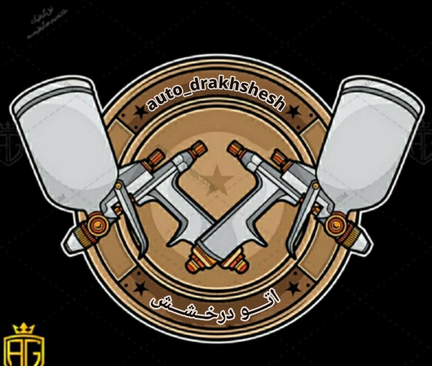 نقاشی، پولیش و سرامیک خودرو دیتیلینگ در زاهدان|خدمات موتور و ماشین|زاهدان, |دیوار