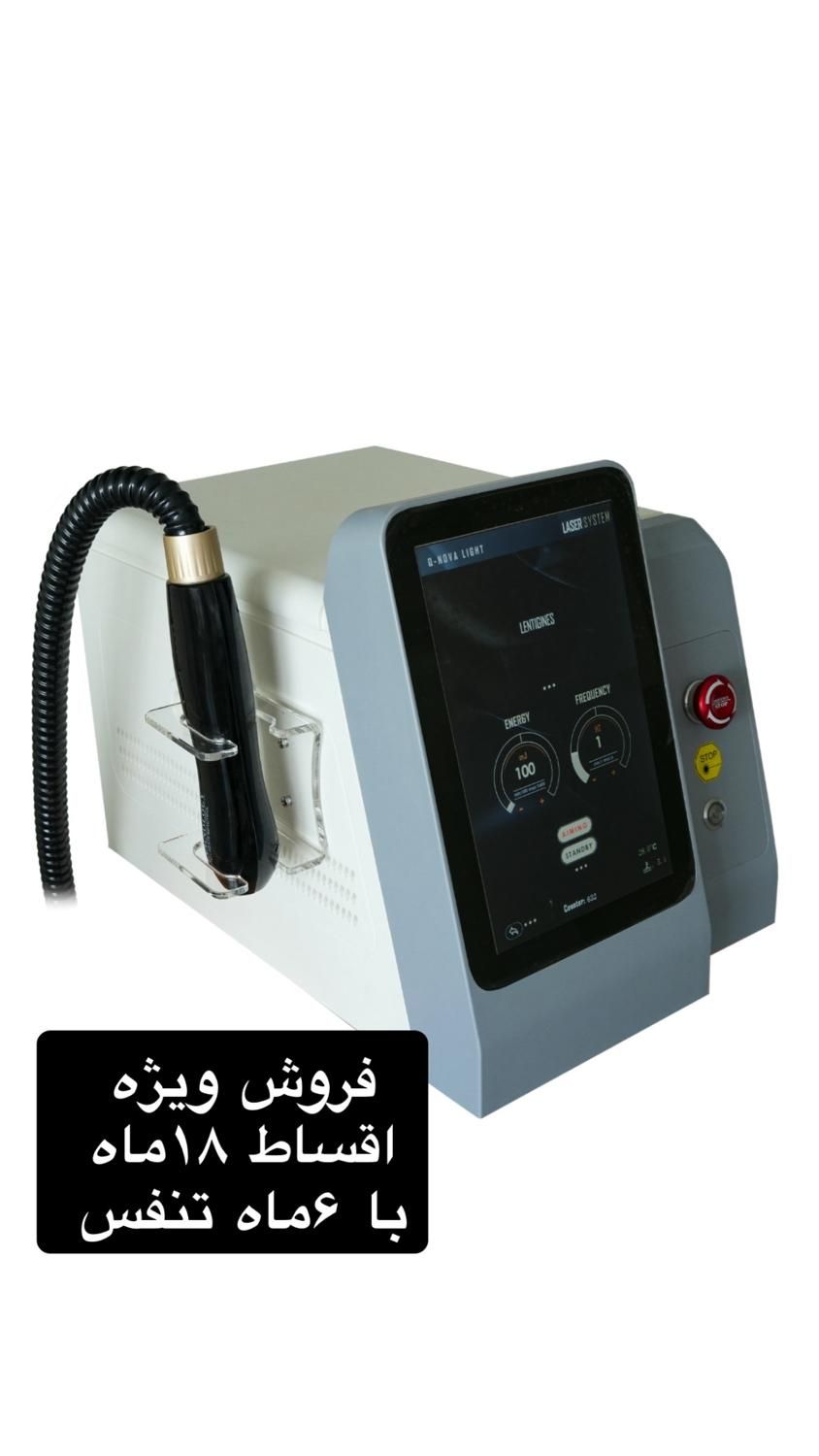 کیوسوئیچ|آرایشگاه و سالن‌های زیبایی|مشهد, هفت تیر (حافظ)|دیوار
